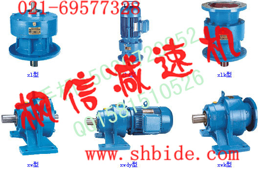 供應(yīng)擺線(xiàn)針輪減速機(jī)電機(jī)BWD\BLD\XLD\XWD等系列減速機(jī)