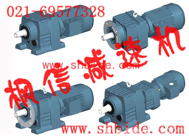 CV18-3-200WS立式減速機(jī)附三相鋁/鐵殼（剎車(chē)）馬達(dá)減速機(jī)