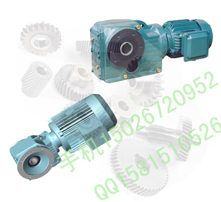 供應(yīng)K157減速機