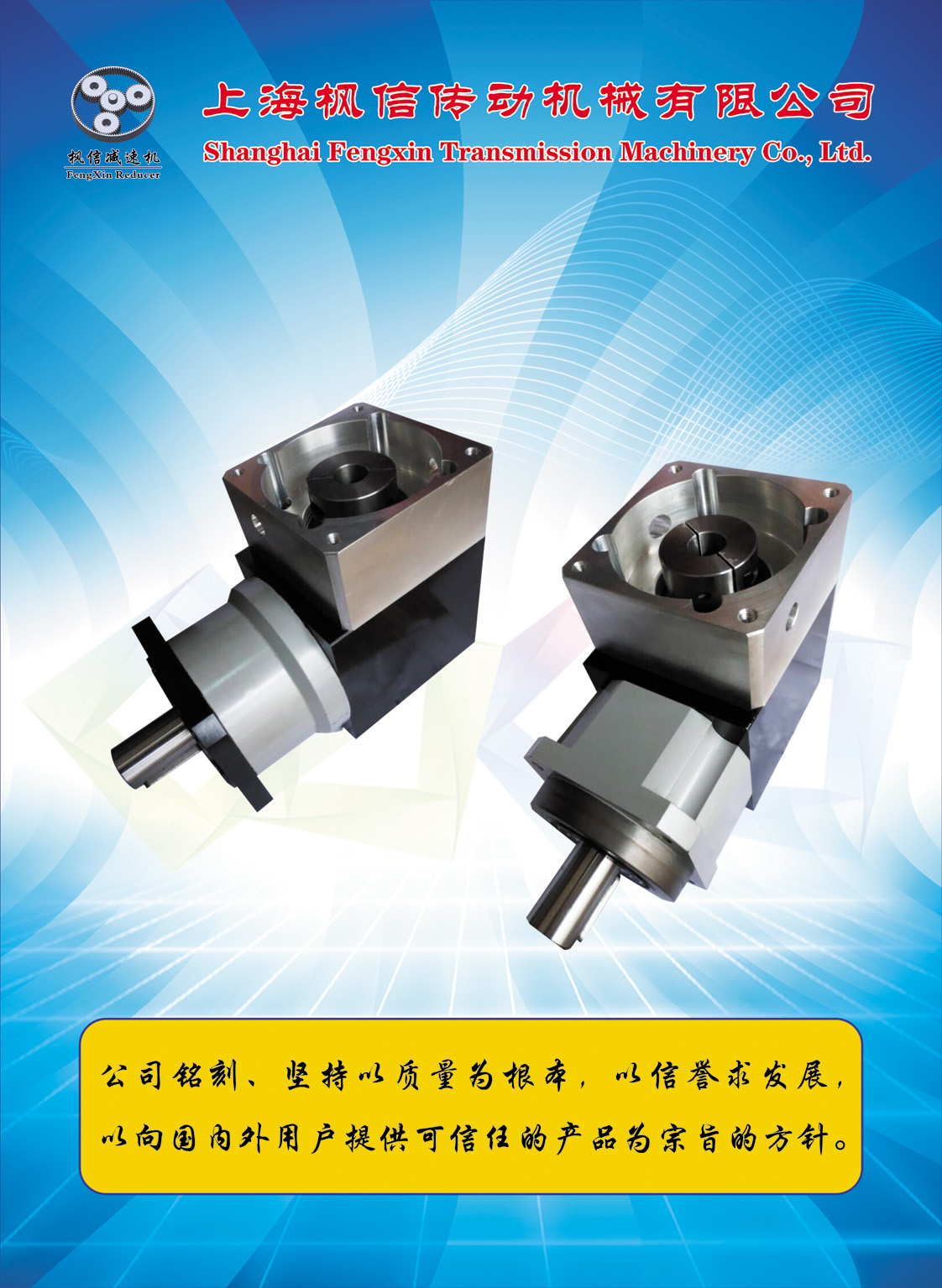 重載行星伺服電機(jī)減速機(jī)     攻牙機(jī)     攻牙機(jī)伺服電機(jī)線圈檢測