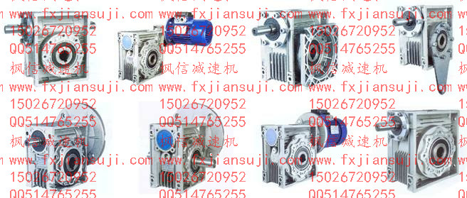 臺達伺服位置控制wd小型蝸桿蝸輪減速機PG90FL2-70昂幕，
