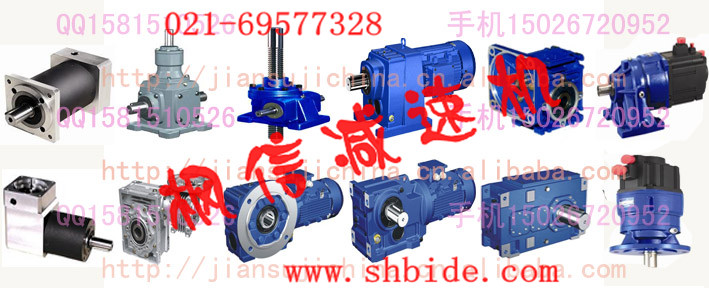 供應(yīng)RV30蝸輪蝸桿減速機(jī)與WBE1285微型擺線(xiàn)針輪減速機(jī)鋁合金