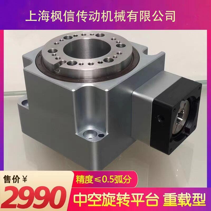 側(cè)裝中空旋轉(zhuǎn)平臺(tái)步進(jìn)伺服電機(jī) 精密直角換向器 DD馬達(dá)凸輪分割器