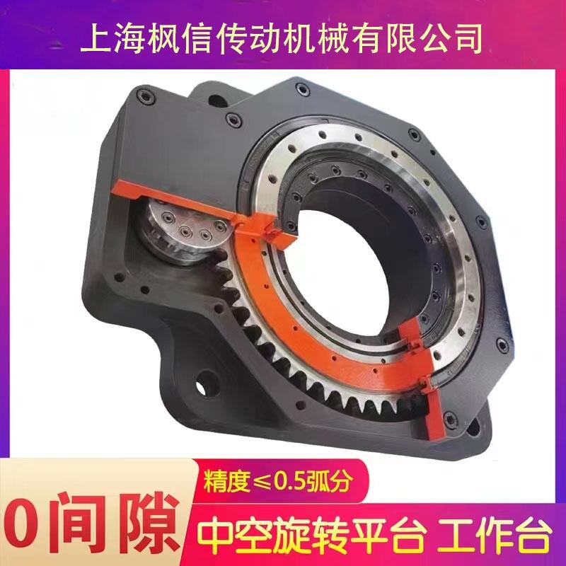 0齒隙無間隙中空旋轉(zhuǎn)平臺伺服電機減速機器