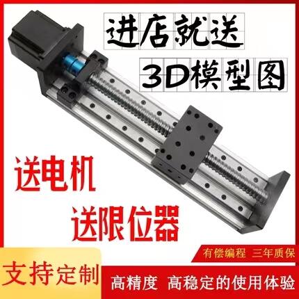 GX80滑臺模組滾珠絲桿十字直線模組雙線重型導(dǎo)軌精密步進(jìn)伺服龍門
