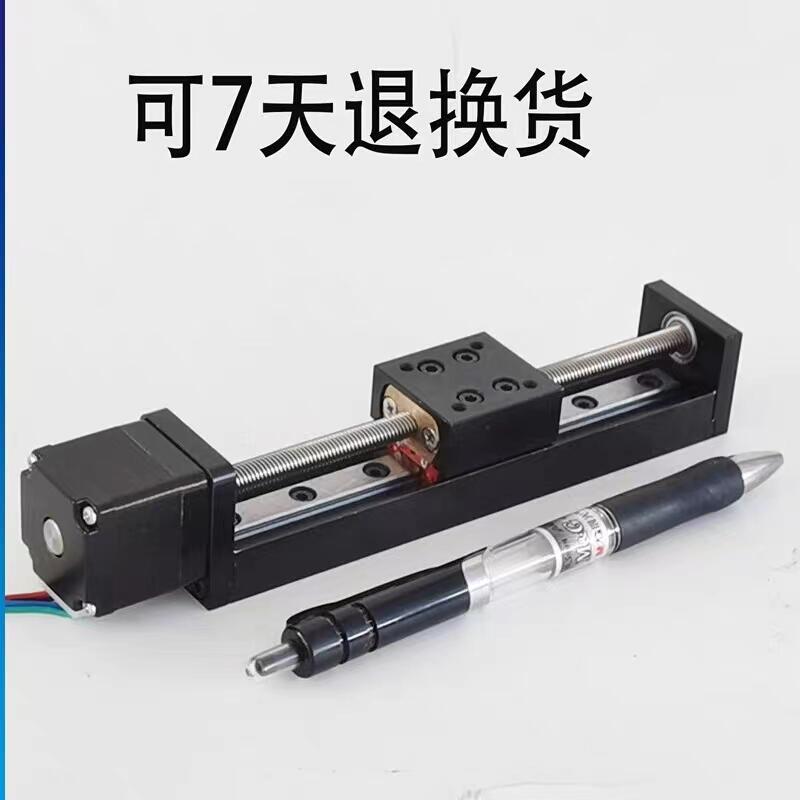 歐力達(dá)微型精密28直線步進(jìn)電機(jī)導(dǎo)軌滑臺T形絲桿線軌電動滑軌模組
