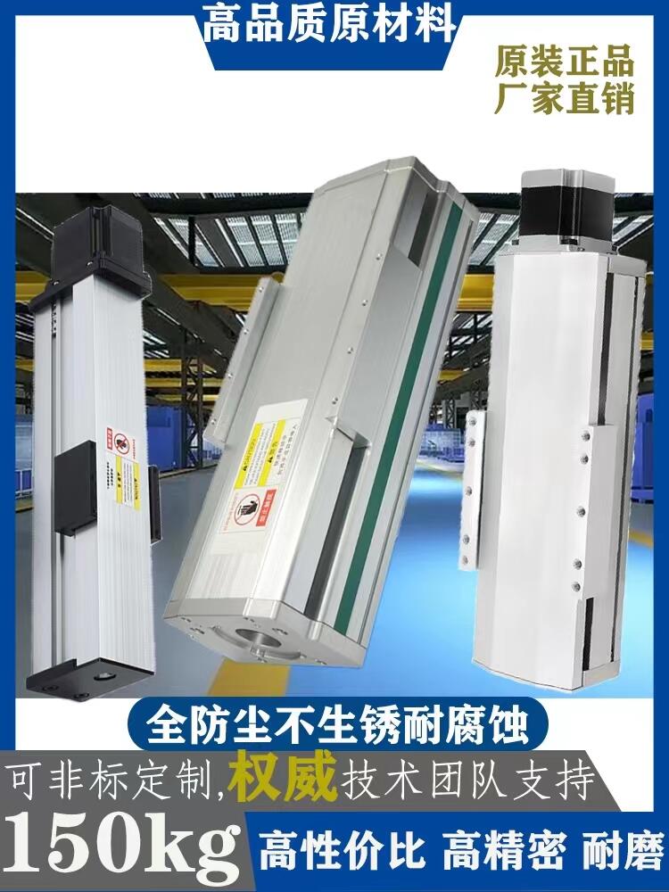 全封閉滑臺模組高精密防塵直線導(dǎo)軌滑塊滾珠絲桿十字線軌滑塊定制