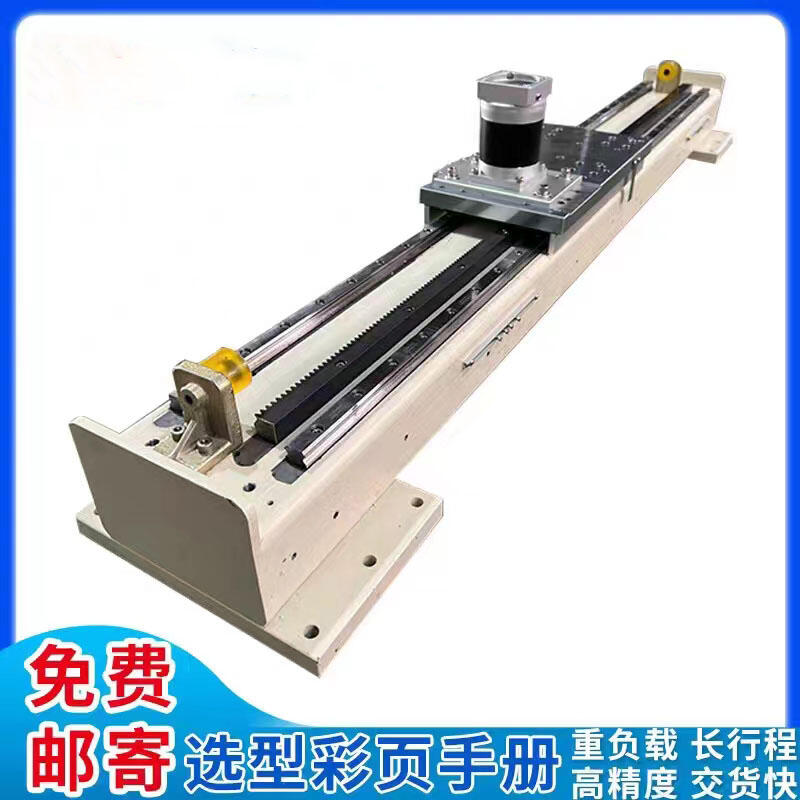 重載型齒輪齒條滑臺龍門上下料桁架機(jī)械手精密直線導(dǎo)軌長行程模組