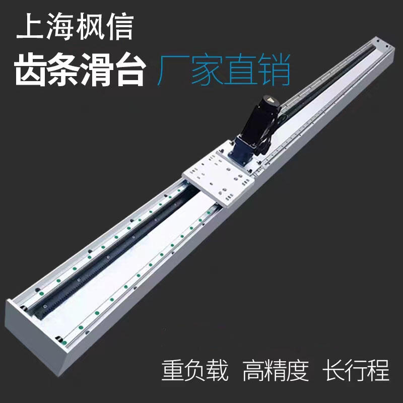 科華重型齒輪齒條直線導(dǎo)軌十字滑臺模組步進(jìn)電機(jī)模組桁架機(jī)械手臂