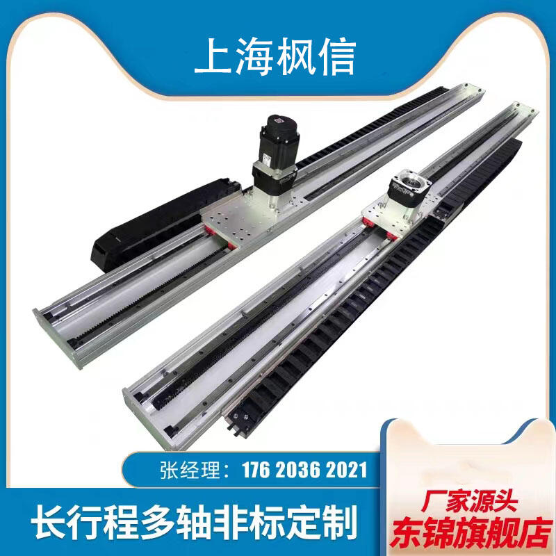 重載型龍門(mén)直線導(dǎo)軌滑臺(tái)十字上下料桁架機(jī)械手長(zhǎng)興程齒輪齒條模組
