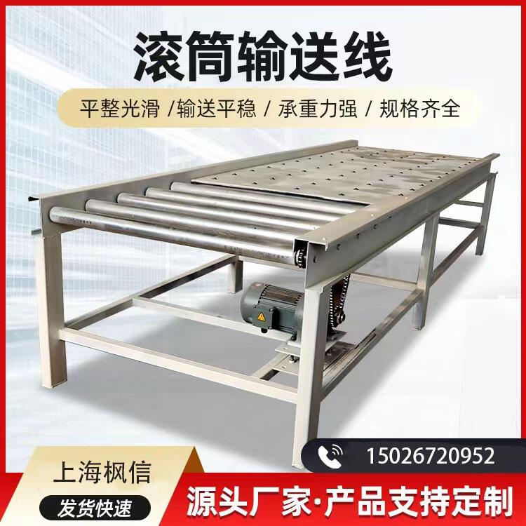 滾筒輸送機(jī)動(dòng)力無(wú)動(dòng)力輸送帶快遞分揀線卸貨伸縮90度180度轉(zhuǎn)彎?rùn)C(jī)