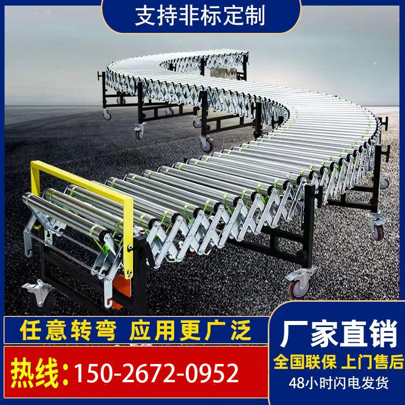 動(dòng)力滾筒輸送機(jī)伸縮柔性轉(zhuǎn)彎?rùn)C(jī)傳送帶快遞分揀流水線裝車卸貨神器