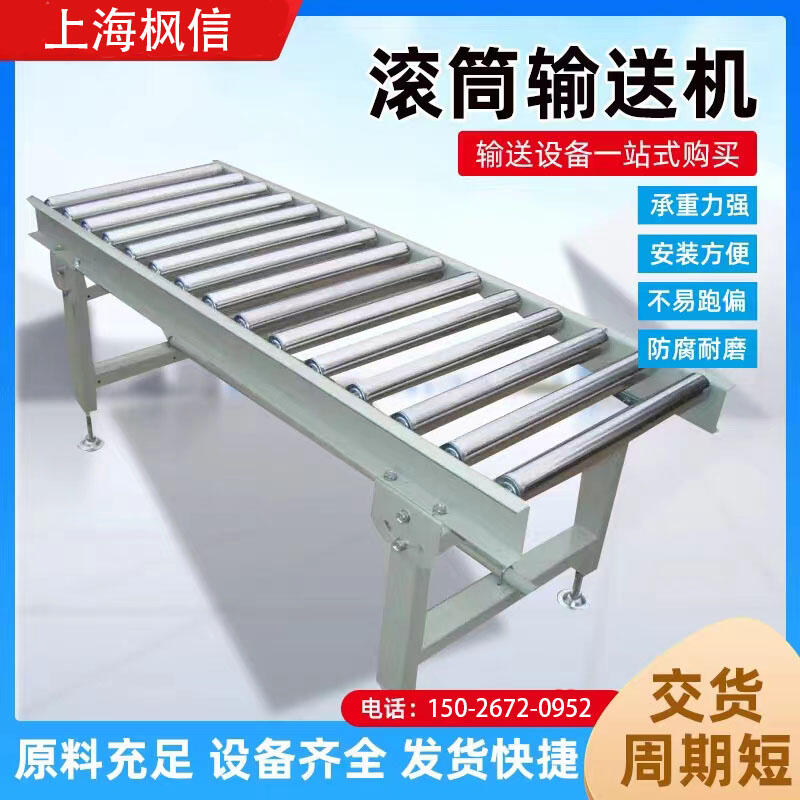無(wú)動(dòng)力滾筒輸送機(jī)物流分撿流水線滾筒輸送帶90180度滾筒輸送機(jī)