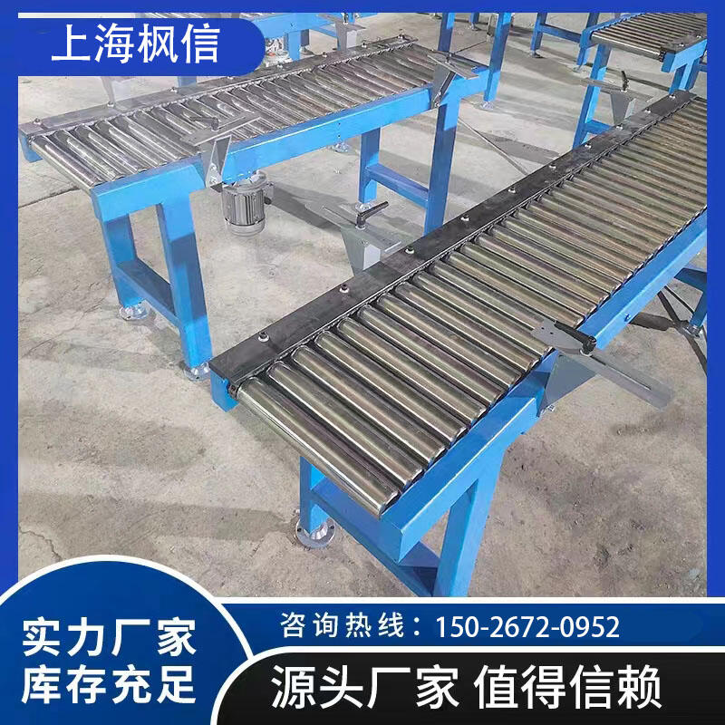 不銹鋼滾筒輸送機(jī)小型定制無(wú)動(dòng)力托輥傳送帶快遞分揀流水線輸送帶