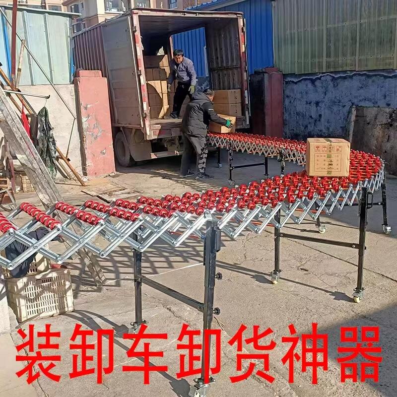 卸貨神器滑梯裝貨搬運裝卸車無動力滾筒下貨福來輪伸縮轉(zhuǎn)彎可升降