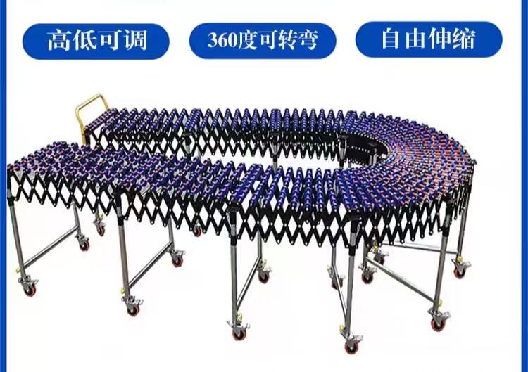 工廠直銷卸貨神器可轉(zhuǎn)彎伸縮升降流水線福來輪搬運神器輸送機(jī)械