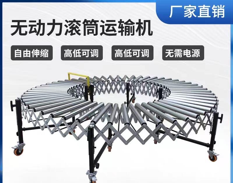 卸車卸貨神器滑梯升降搬運下貨滾筒輸送機(jī)無動力滾筒線省力流水線