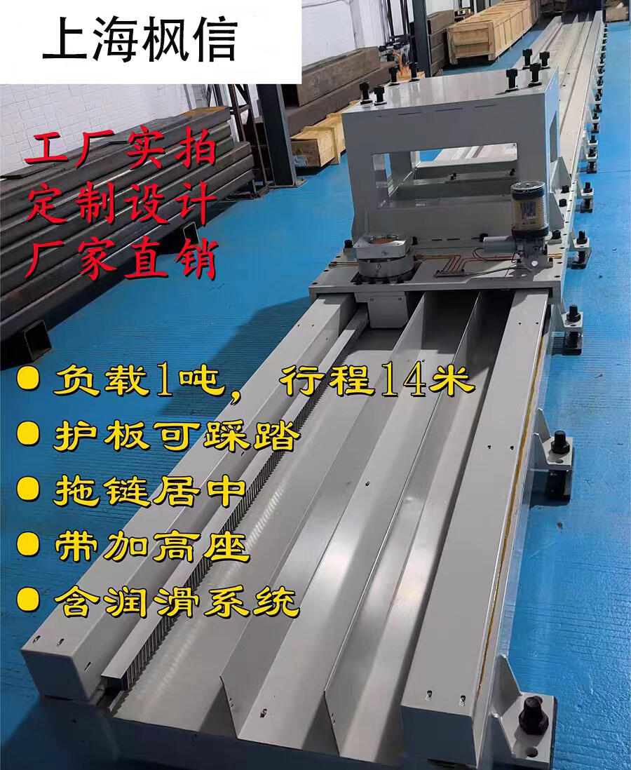 機器人第七軸行走軌道定制地軌生產(chǎn)線地軌機械臂移動滑臺